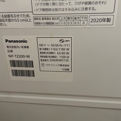 家電  食洗機 届けます