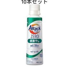 新品 アタックＺＥＲＯ 洗濯洗剤 液体 部屋干し 大サイズ 本体...