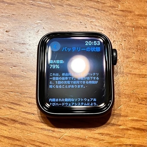 Apple Watch series5 GPSモデル