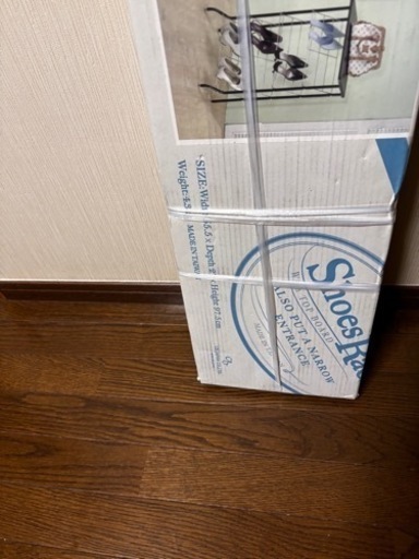新生活☆シューズラック新品