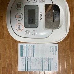 家電 キッチン家電 炊飯器