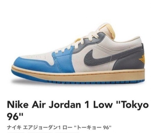 スニーカー Nike Air Jordan 1 Low \