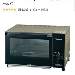 新品家電 キッチン家電 オーブントースター