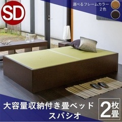 家具 ベッド シングルベッド