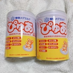 ぴゅあ メグミルク 820g ×2缶