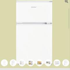 未使用　COMFEE\' 冷蔵庫 90L 2ドア 右開き ホワイト RCT90WH　耐熱天板

