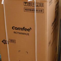 未使用　COMFEE\' 冷蔵庫 90L 2ドア 右開き ホワイト RCT90WH　耐熱天板

