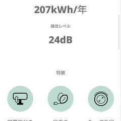 未使用　COMFEE\' 冷蔵庫 90L 2ドア 右開き ホワイト RCT90WH　耐熱天板

