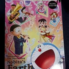 「映画ドラえもん のび太の地球交響楽」
入場特典のまんがBOOK
