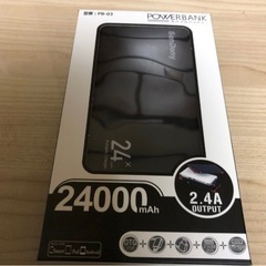 早い者勝ち（新品未開封）モバイルバッテリー24000mAh（在庫...