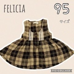 【美品・felicia】胸元レース　きちんと可愛い　フレアタイプ...