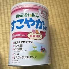 新品未開封　粉ミルク　すこやかM1　大缶800g 2缶