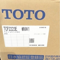 新品 未使用　TOTO 温水洗浄便座 ウォシュレット  TCF2...