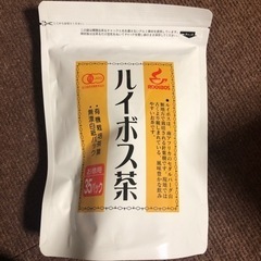 ルイボス茶