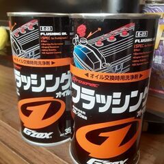 ブラッシングオイル★２缶セット