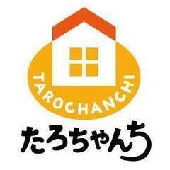 【土日】2名募集。家事・見守り・話し相手　スタッフ募集！