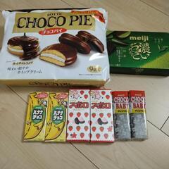 チョコパイの中古が安い！激安で譲ります・無料であげます｜ジモティー