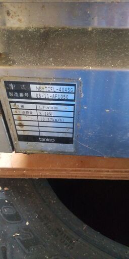 業務用フライヤー
