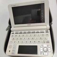 電子辞書(定価2.6万円)