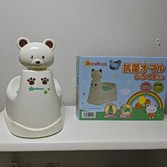 子供用品 ベビー用品 おまる