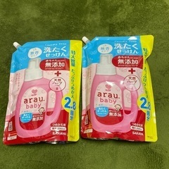 ベビー用洗たくせっけん（特大容量2060ml（2.8回分））