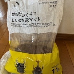 【０円】カブトムシ、クワガタ用マット 土