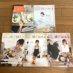 作ってあげたい彼ごはん　1-5