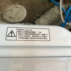 日立8kg 洗濯機2022年