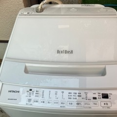 日立8kg 洗濯機2022年