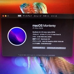 超美品バッテリーも長いです⭐️MacBook Air