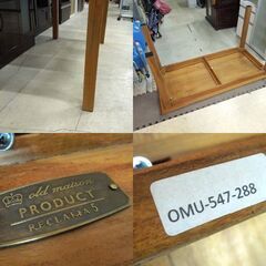 オールドメゾン リクラマ ダイニングテーブル センターテーブル カフェテーブル 古材 プロダクト old maison RECLAMA 5 札幌市 新道東