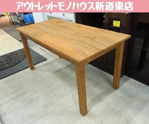 オールドメゾン リクラマ ダイニングテーブル センターテーブル カフェテーブル 古材 プロダクト old maison RECLAMA 5 札幌市 新道東