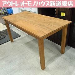 オールドメゾン リクラマ ダイニングテーブル センターテーブル カフェテーブル 古材 プロダクト old maison RECLAMA 5 札幌市 新道東