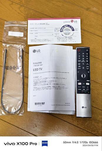 今週末迄最終値下げ！LG液晶テレビ65インチ