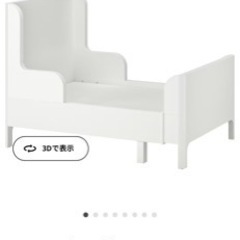 IKEAのキッズベッド