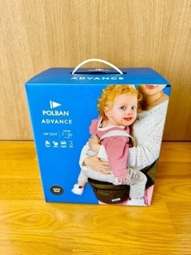 《新品未開封・本日購入品》POLBAN ADVANCE ポルバン アドバンス