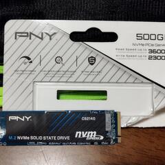 M.2 NVME SSD 500GB ほぼ新品