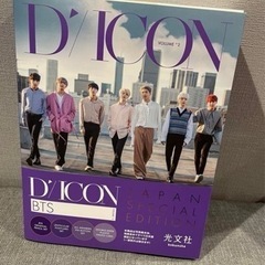 値下しました❗️BTS DICON