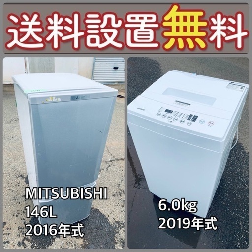 送料設置無料❗️⭐️人気No.1⭐️入荷次第すぐ売り切れ❗️冷蔵庫/洗濯機爆安セット77