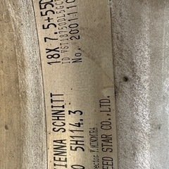 13日まで出品します‼️渋いアルミホイール