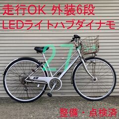 5月3日お引渡し済：【走行OK】 点検・整備済 外装6段 LED...