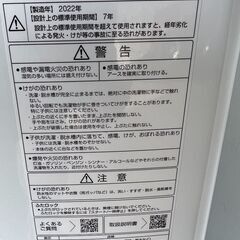 2022年製　AQUA 　8K　全自動洗濯機 AQW-V8N(W)　お近くなら無料で配達いたします。　風呂ポンプ付き