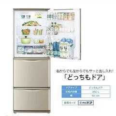【ネット決済】取引中＊シャープ冷蔵庫3ドア350L 節電モード有...