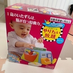 おもちゃ 赤ちゃん 知育玩具