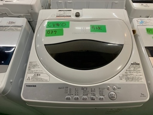 ご来店時、ガンお値引き‼️ TOSHIBA 2018年製 5kg 洗濯機