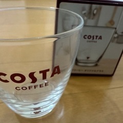 コスタコーヒー オリジナルグラス