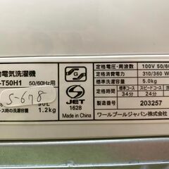 大阪送料無料★3か月保証★洗濯機★ヤマダ★2023年★5㎏★YWM-T50H1★S-678