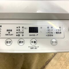 大阪送料無料★3か月保証★洗濯機★ヤマダ★2023年★5㎏★YWM-T50H1★S-678