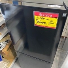 家電 キッチン2022年製ニトリ家電 冷蔵庫