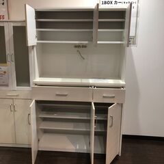 食器棚　キッチンボード　収納　コンセント付き　大容量　レンジ台　120幅